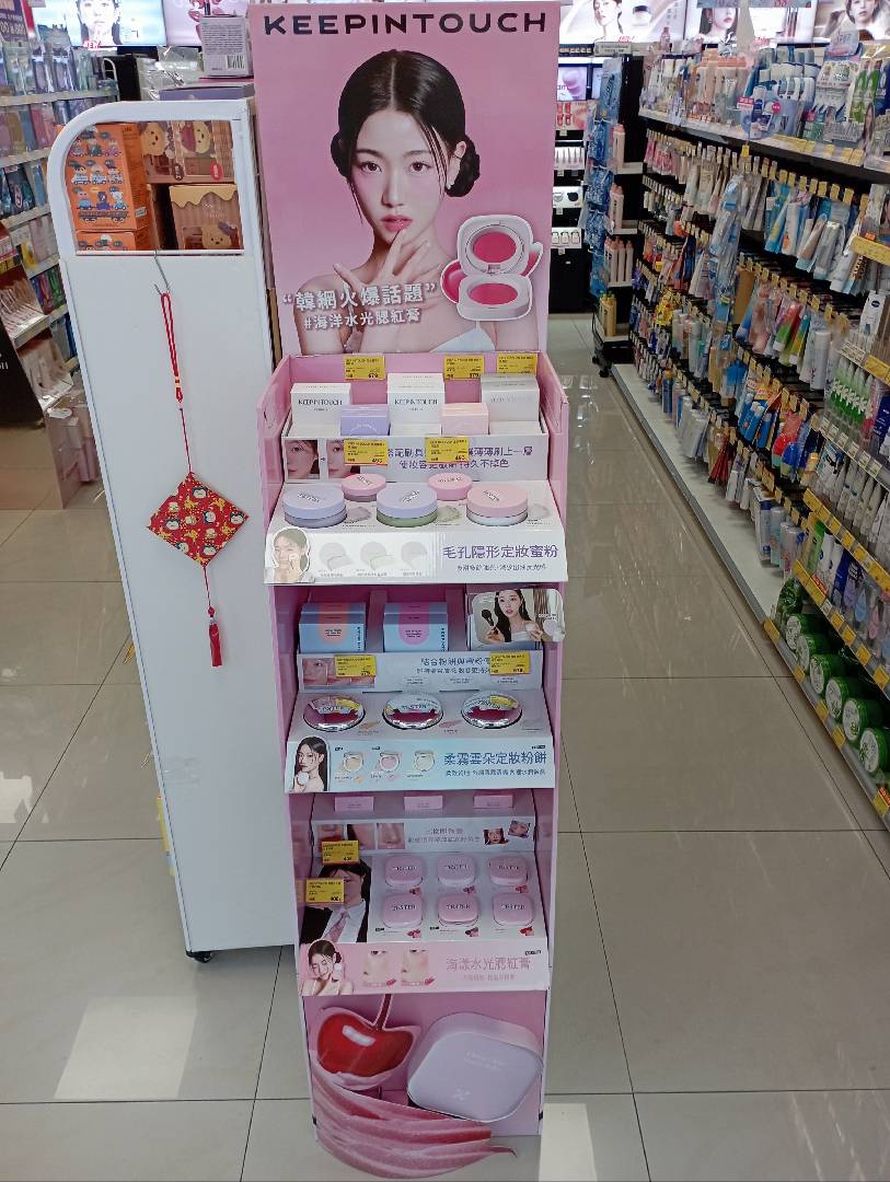 키핀터치, 대만 ‘코스메드’ 진출… 현지 뷰티 시장 공략 38-Image